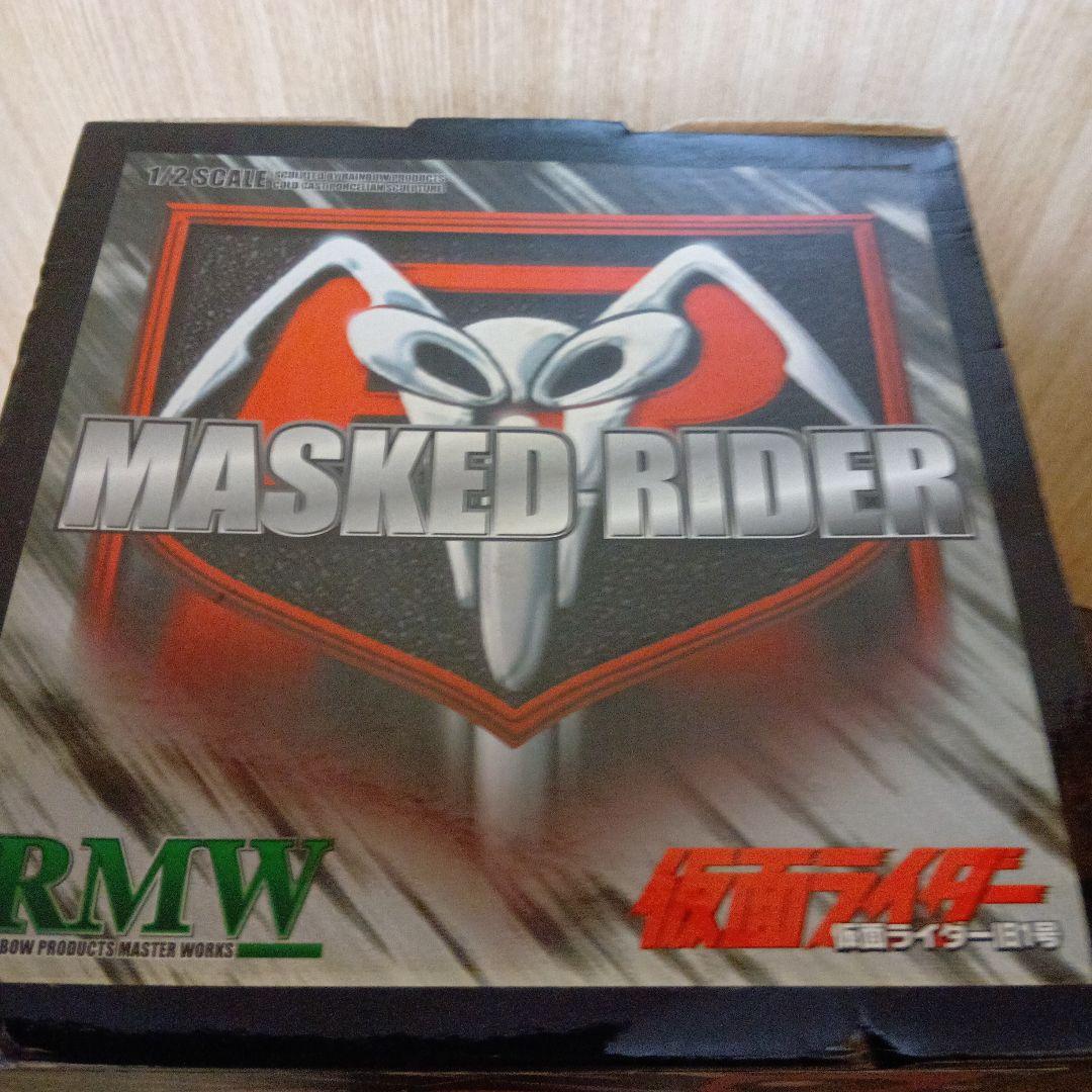 MASKED RIDER 1/2スケール フィギュア RMW