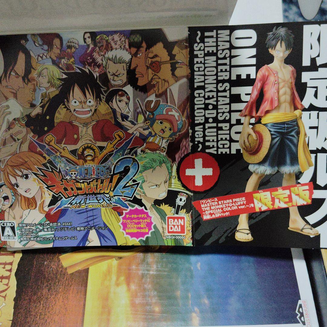 限定　フィギュア　ONE PIECE GIGANT TREASURE BOX