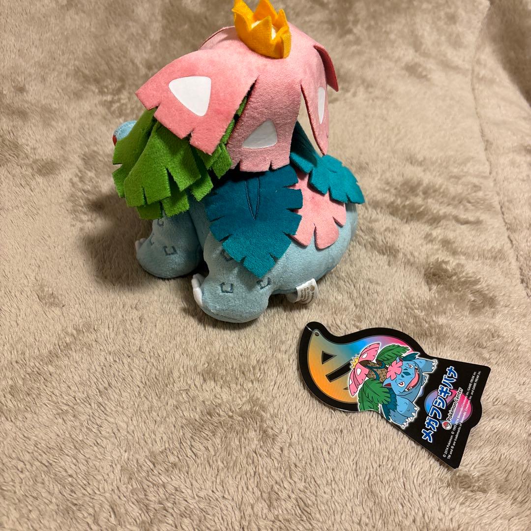 ポケモンセンター　メガフシギバナドール　ぬいぐるみ