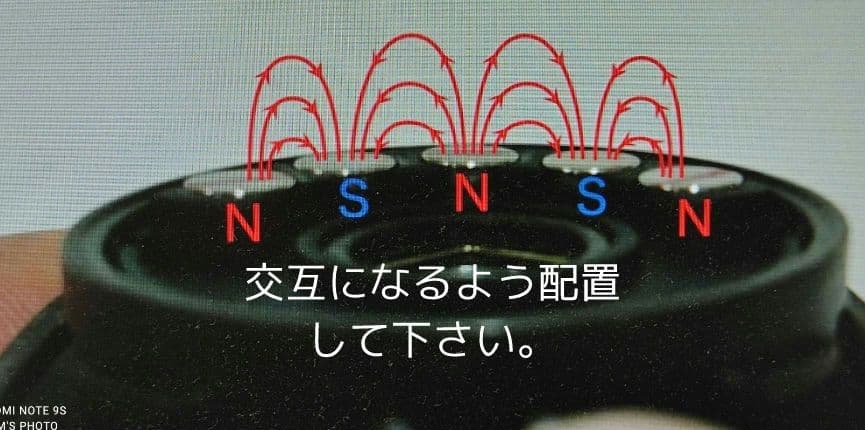 お試し価格終了　 20メタニウム用 ハンドメイドマグネットブレーキアタッチメント