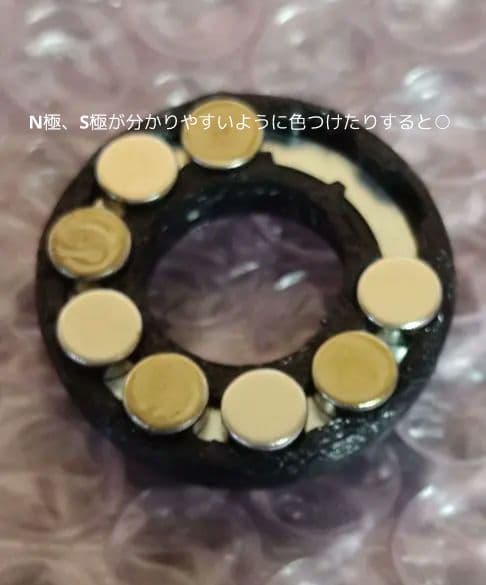 お試し価格終了　 20メタニウム用 ハンドメイドマグネットブレーキアタッチメント