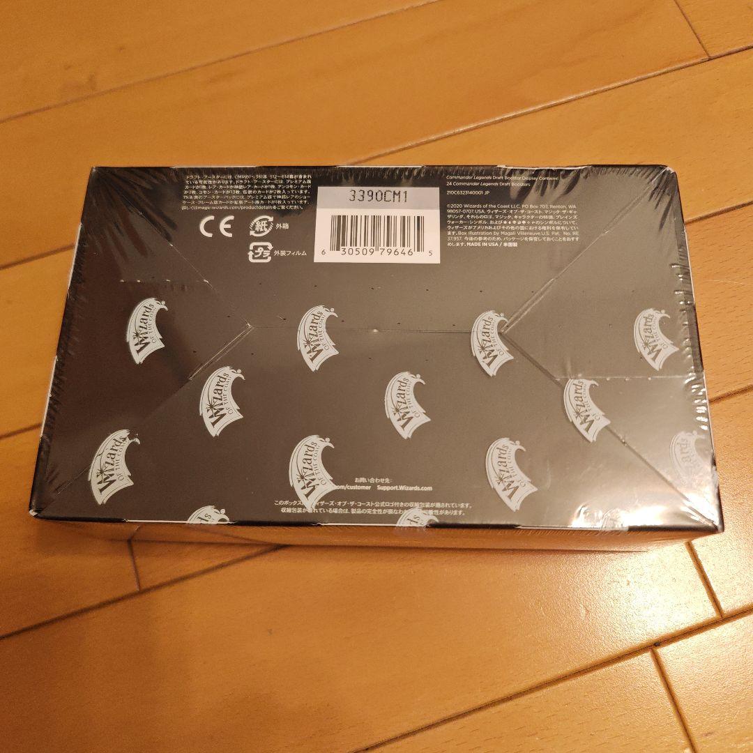 mtg 統率者レジェンズ ドラフト・ブースター １BOX 日本語版