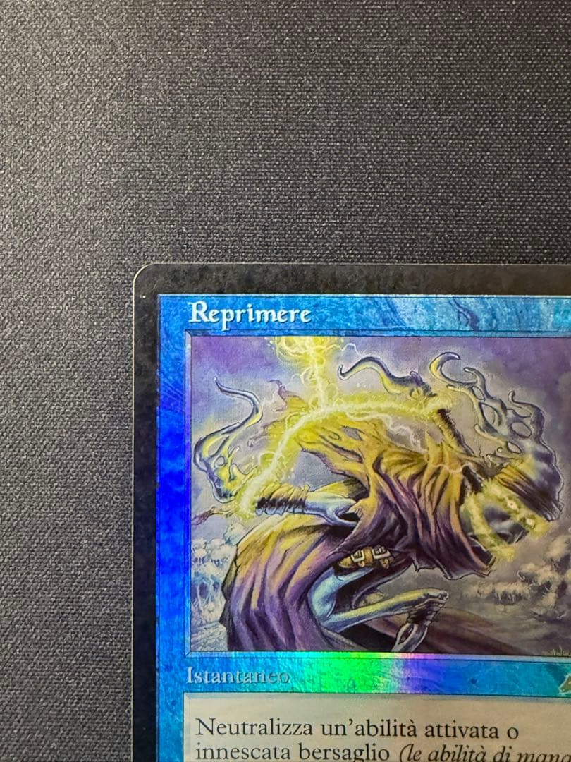 MTG もみ消し　foil 1枚　イタリア語　サインド①
