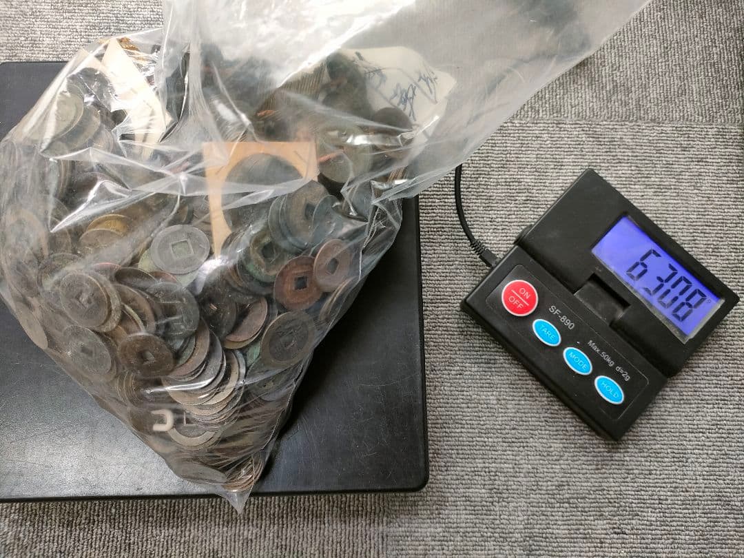 古銭　穴銭　寛永通宝　渡來銭など色々まとめ　約6.3kg