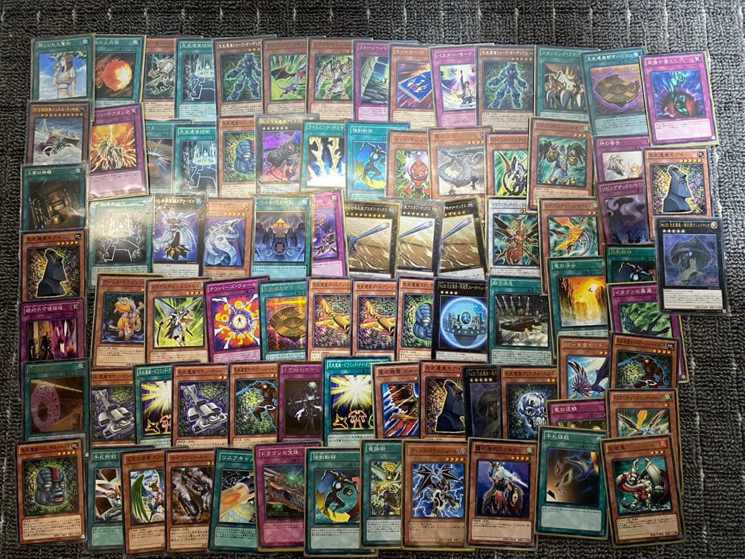 遊戯王カード　まとめ売り！
