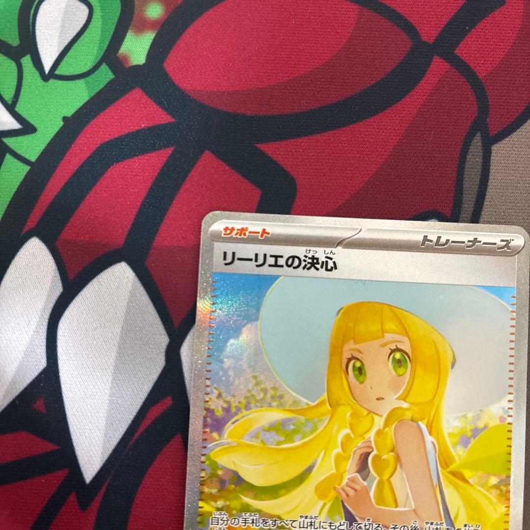 リーリエの決心 SAR メガブレイブ 091/063