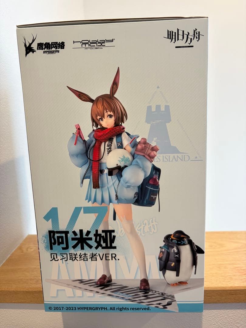 【新品未開封】アークナイツ アーミヤ 見習い宅配人 VER. 通常版 1/7