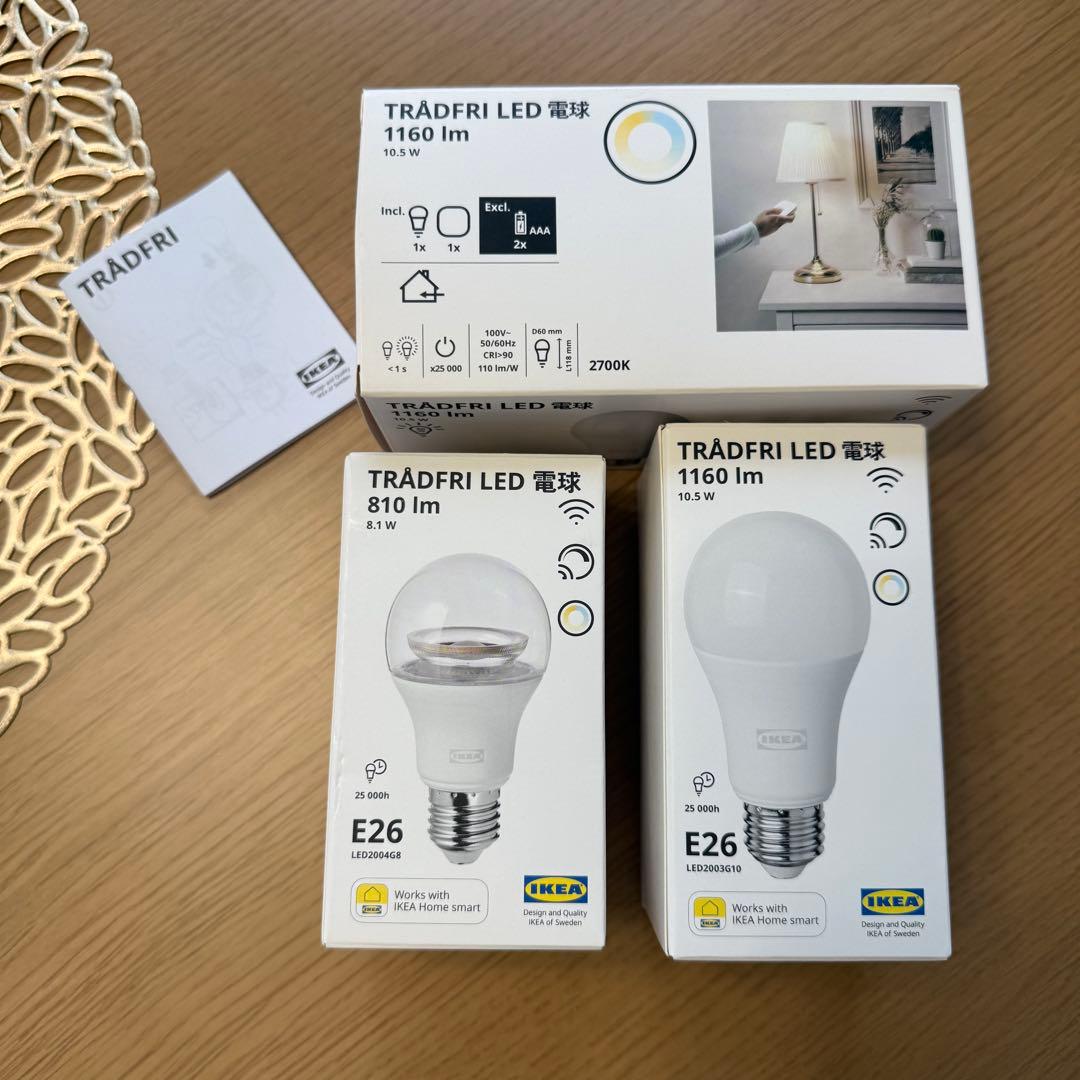 IKEAトロードフリ LED調光電球 9個セット