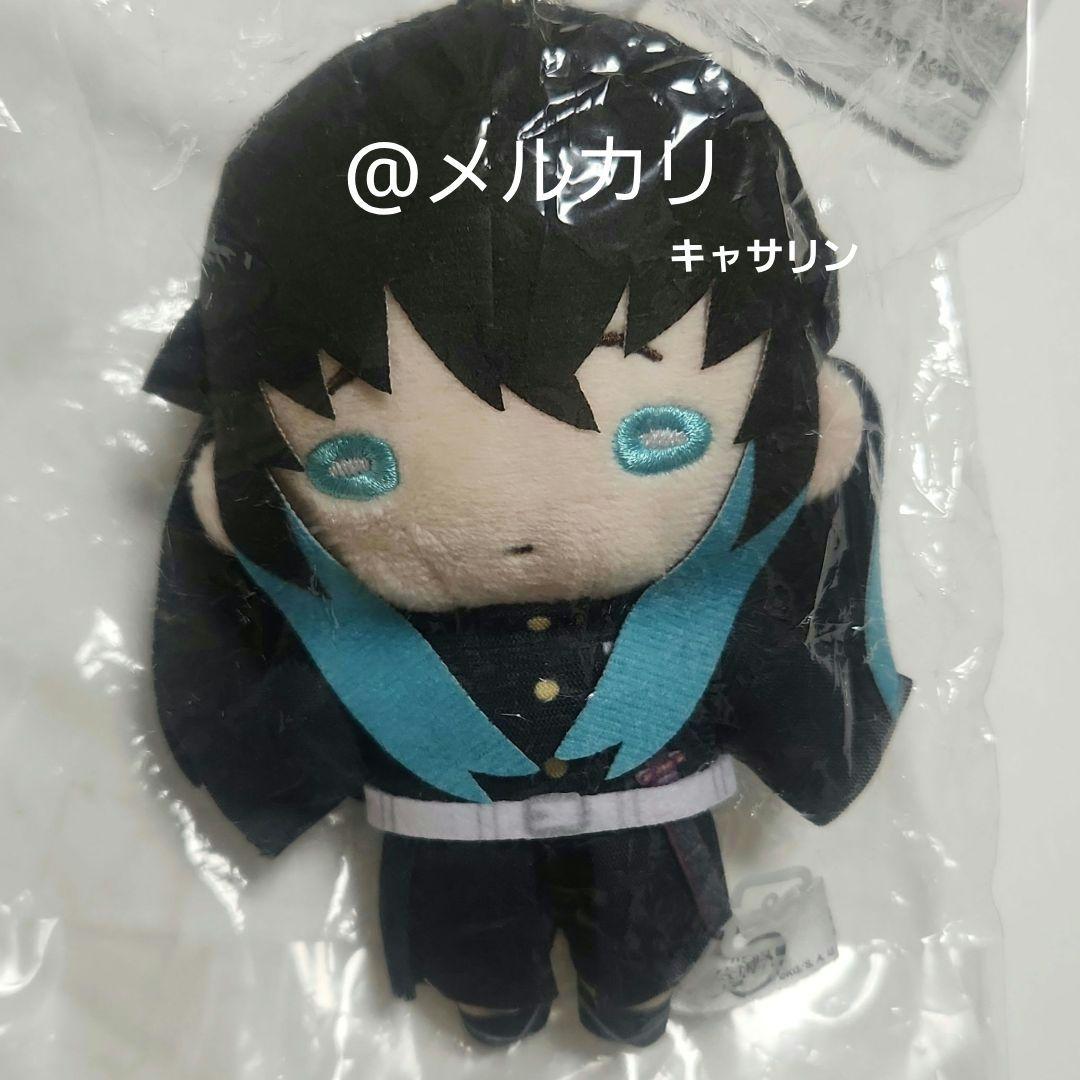 鬼滅の刃　にとたん ぬいぐるみ　時透無一郎