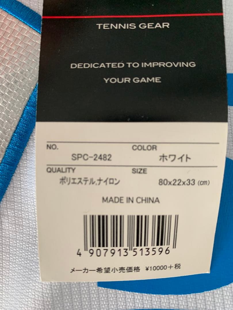 新品未使用　SRIXON 8本収納ラケットバッグ