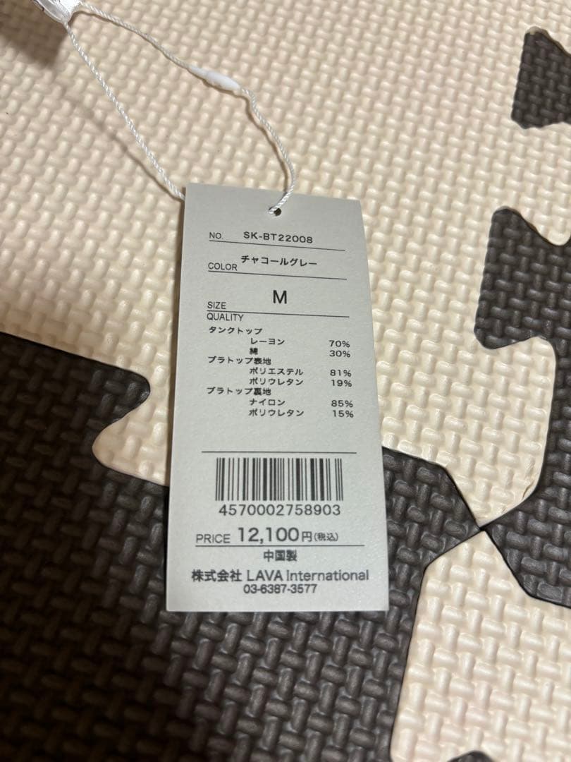 LAVA SUKALA グレー ヨガウェア クロスストラップ　サイズM