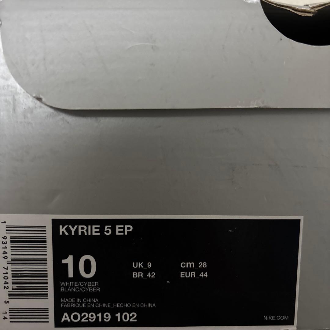 ナイキ KYRIE 5 EP マンバメンタリティ