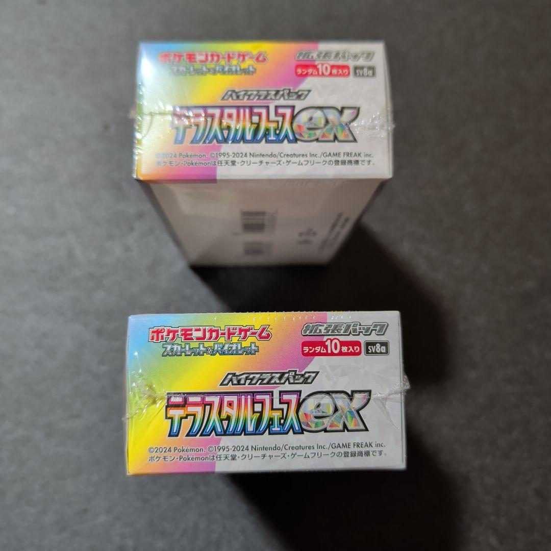 ポケモンカードゲーム テラスタルフェスex 2BOXシュリンク付き