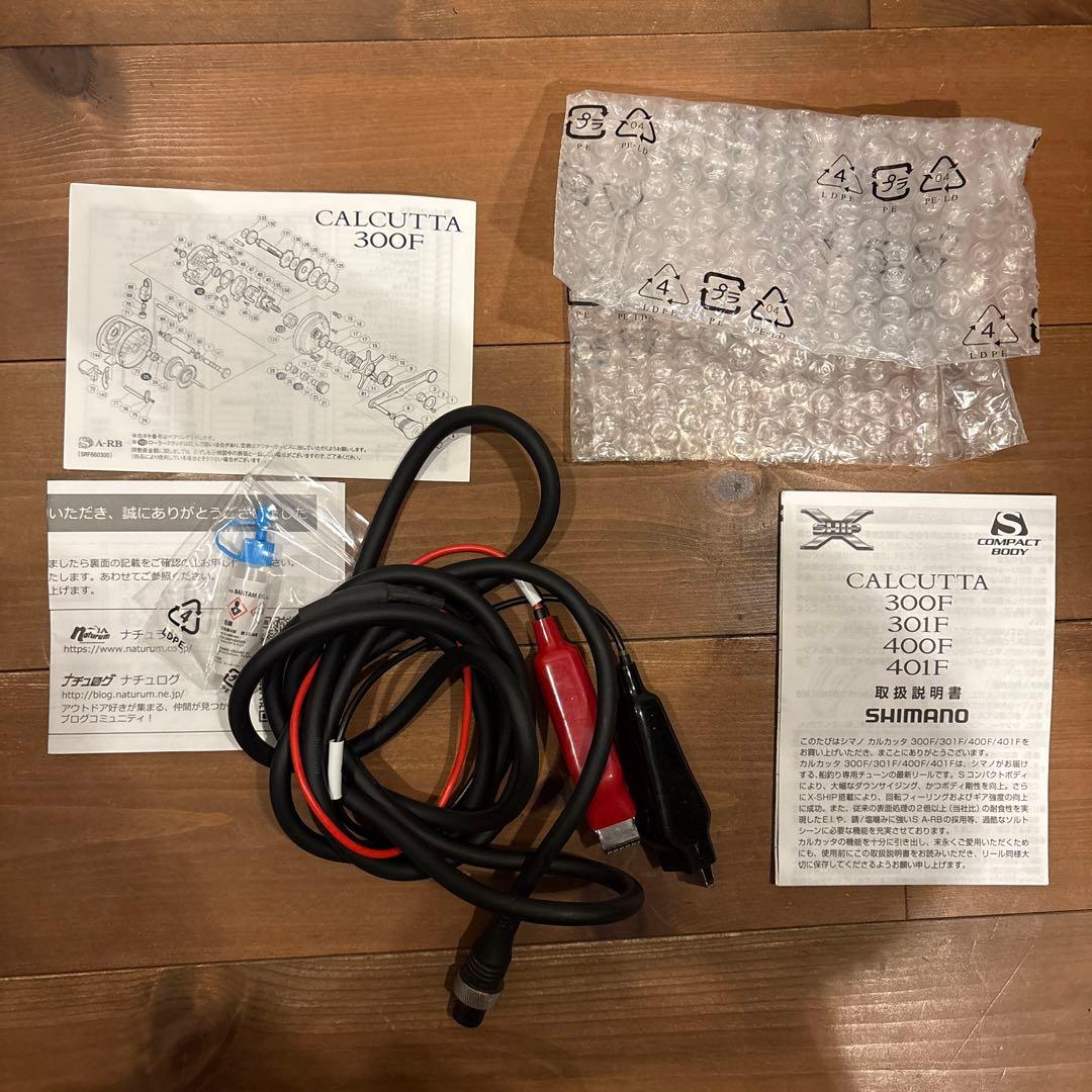 SHIMANO ForceMaster 400DH 電動リール