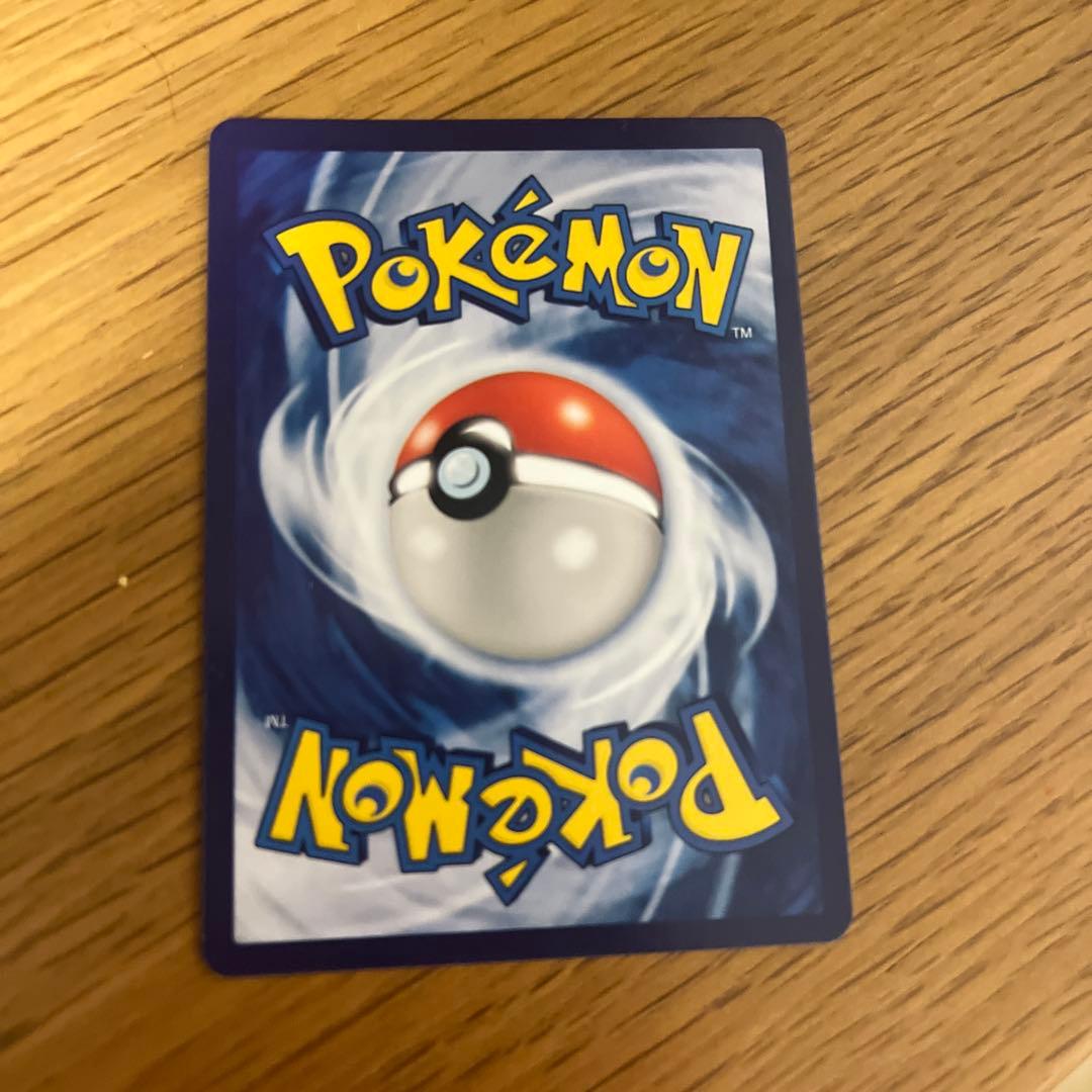 海外版ポケモンカード　ゲンガーピカチュウ
