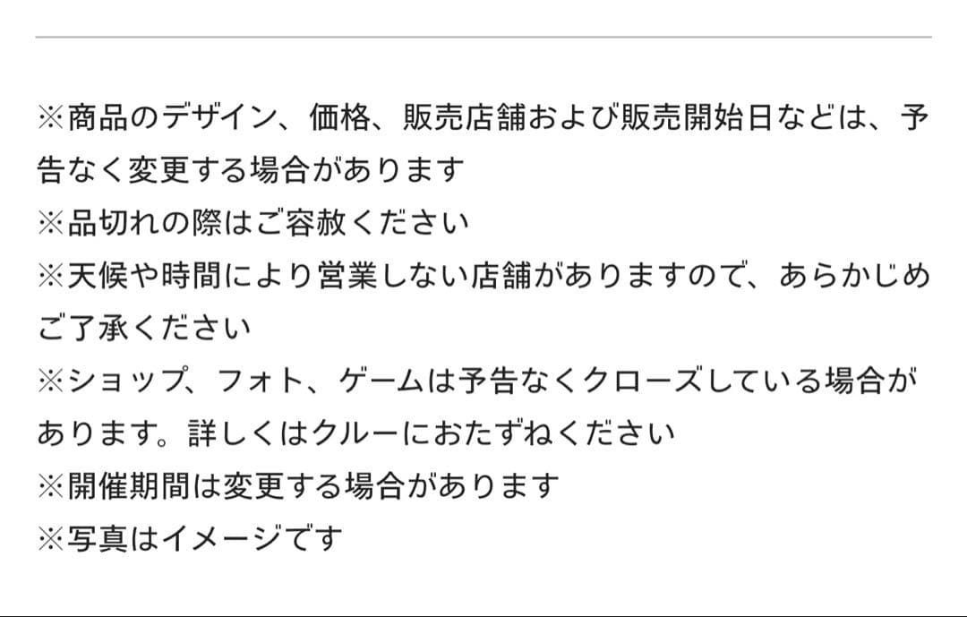 usjニンテンドーワールド5周年限定ポップコーンバケツとパワーアップハンドセット