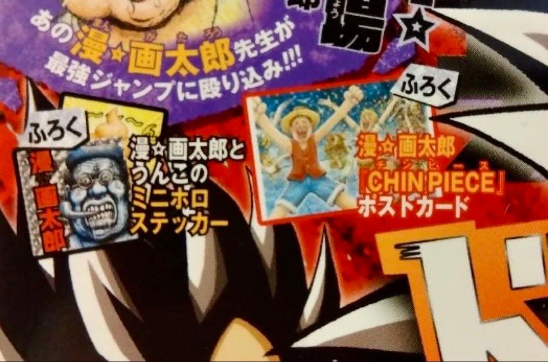 美品ドラゴンボール BRカード 3枚セット 孫悟空 ベジータ ブロリー ホロ仕様