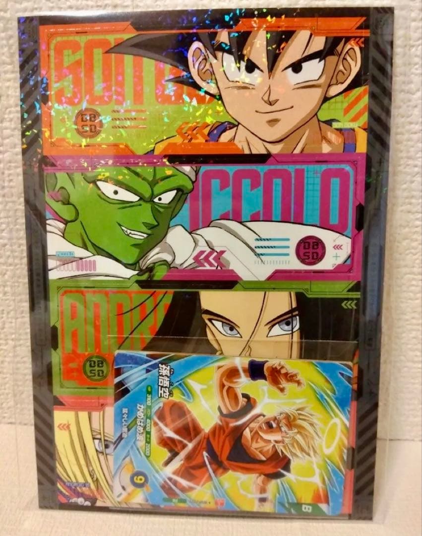 美品ドラゴンボール BRカード 3枚セット 孫悟空 ベジータ ブロリー ホロ仕様