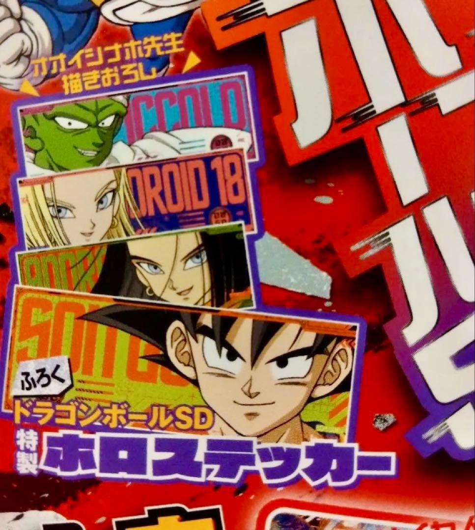 美品ドラゴンボール BRカード 3枚セット 孫悟空 ベジータ ブロリー ホロ仕様