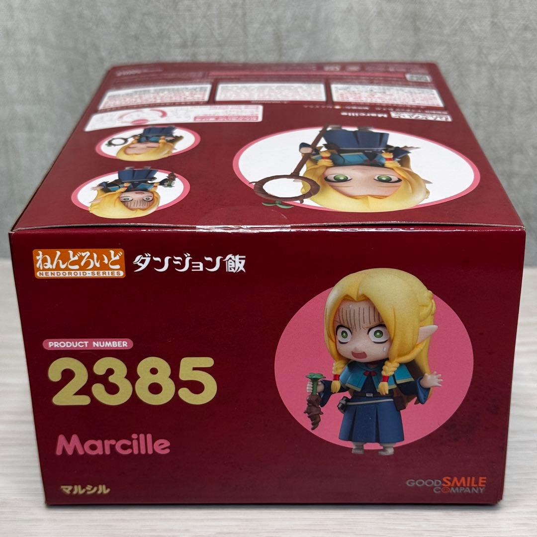 ダンジョン飯　マルシル フィギュア 2385 新品未開封