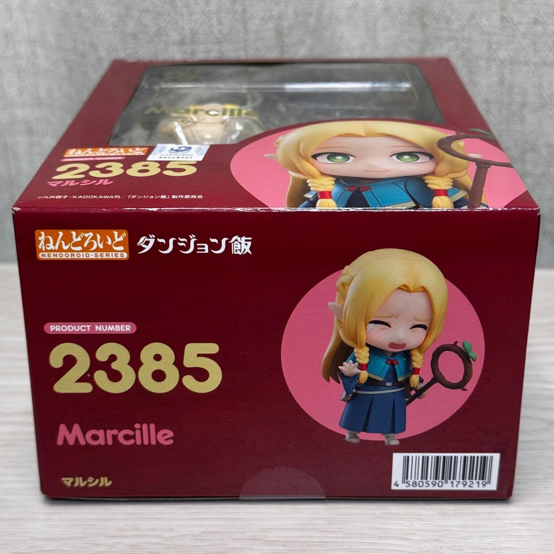 ダンジョン飯　マルシル フィギュア 2385 新品未開封