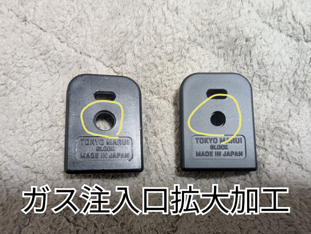 東京マルイ グロック カスタムマガジン3本 ガスブロ