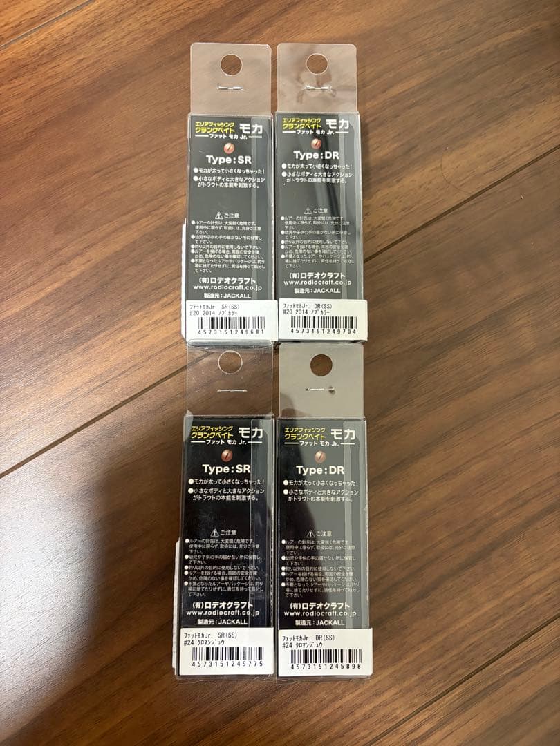 ロデオクラフト ファットモカJr SRSS DRSS 未開封