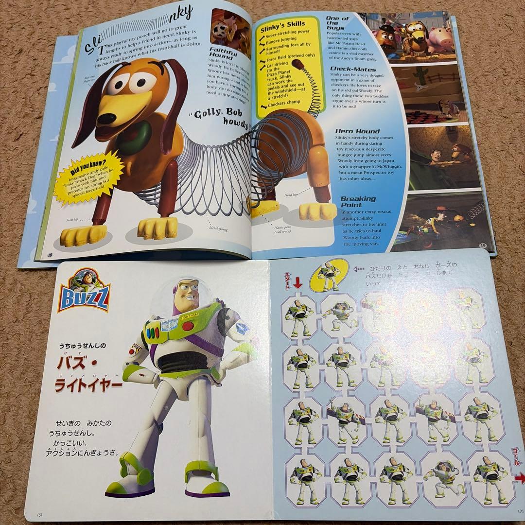 トイストーリー　まとめ売り
