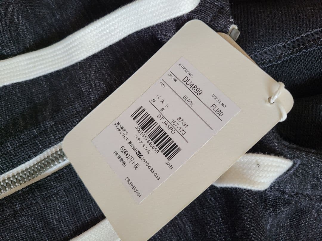 Reebok ダークグレー ジャージ上下セット新品レディースOT