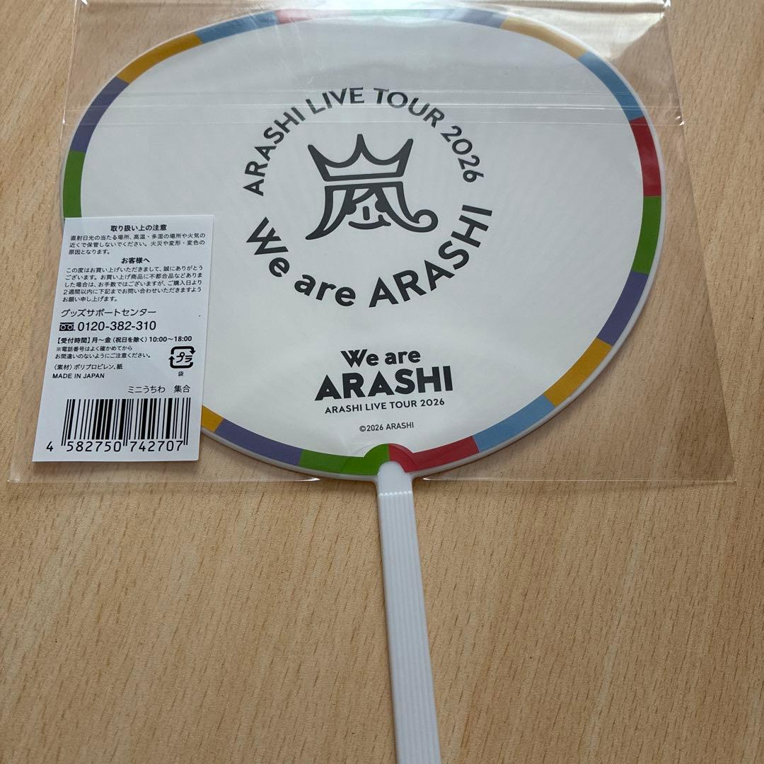 嵐　We are ARASHI 2026 チェンジングマグカップ　ミニうちわ