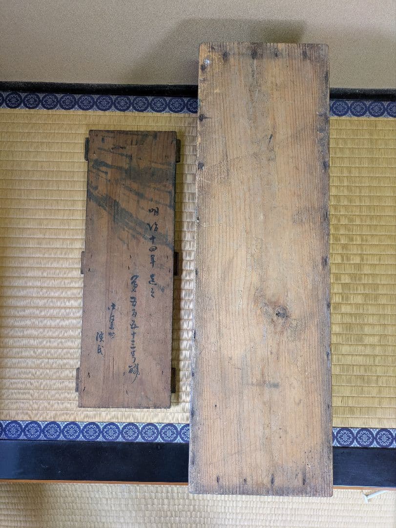大工工具箱　骨董　木箱　おもちゃ箱　収納箱　蓋付き【明治アンティーク】