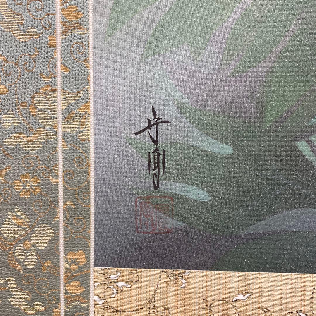 美品 掛け軸 小野守鳳作 牡丹図 共箱 太巻き付 四季花 年中掛け