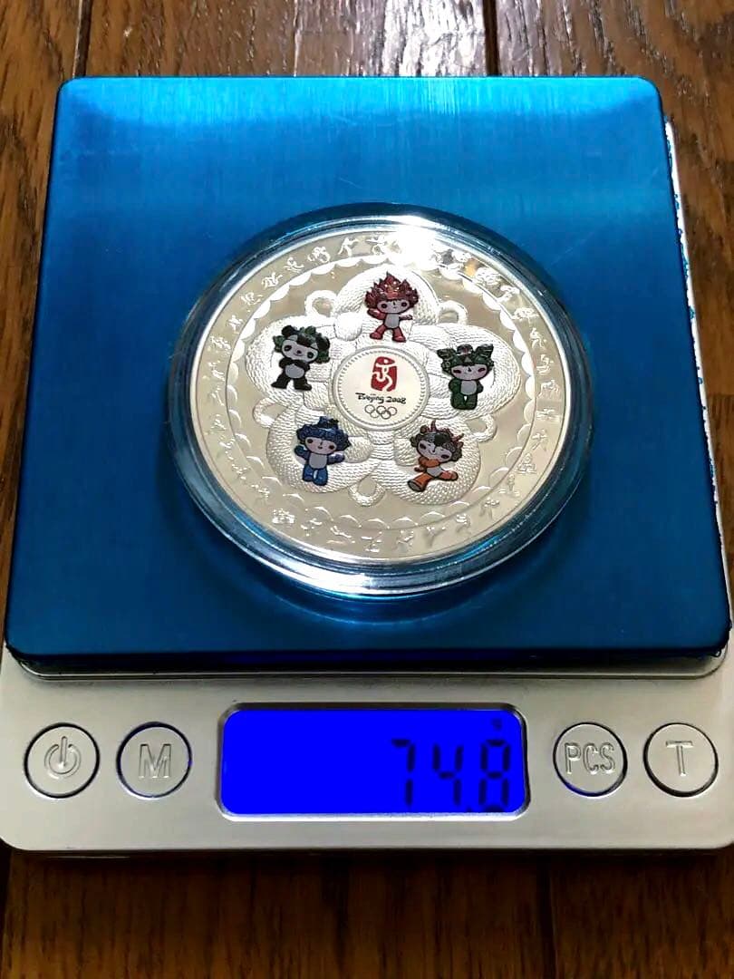 ピンズ・ピンバッジ・缶バッジ Beijing Olympics Fuwa Silver Medal