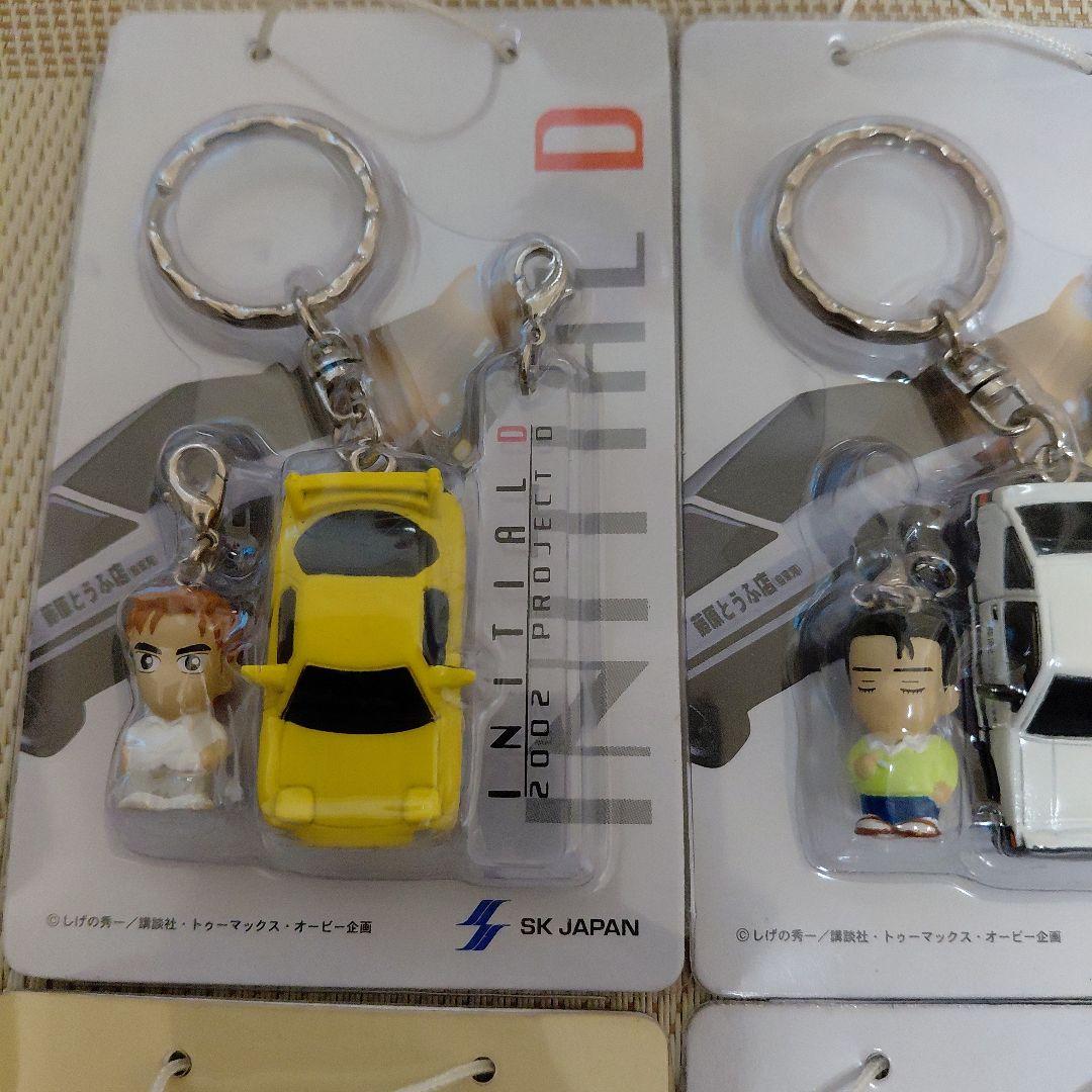 頭文字D ツインバトル　キーホルダー（改）全6種　廃盤　非売品　レトロ