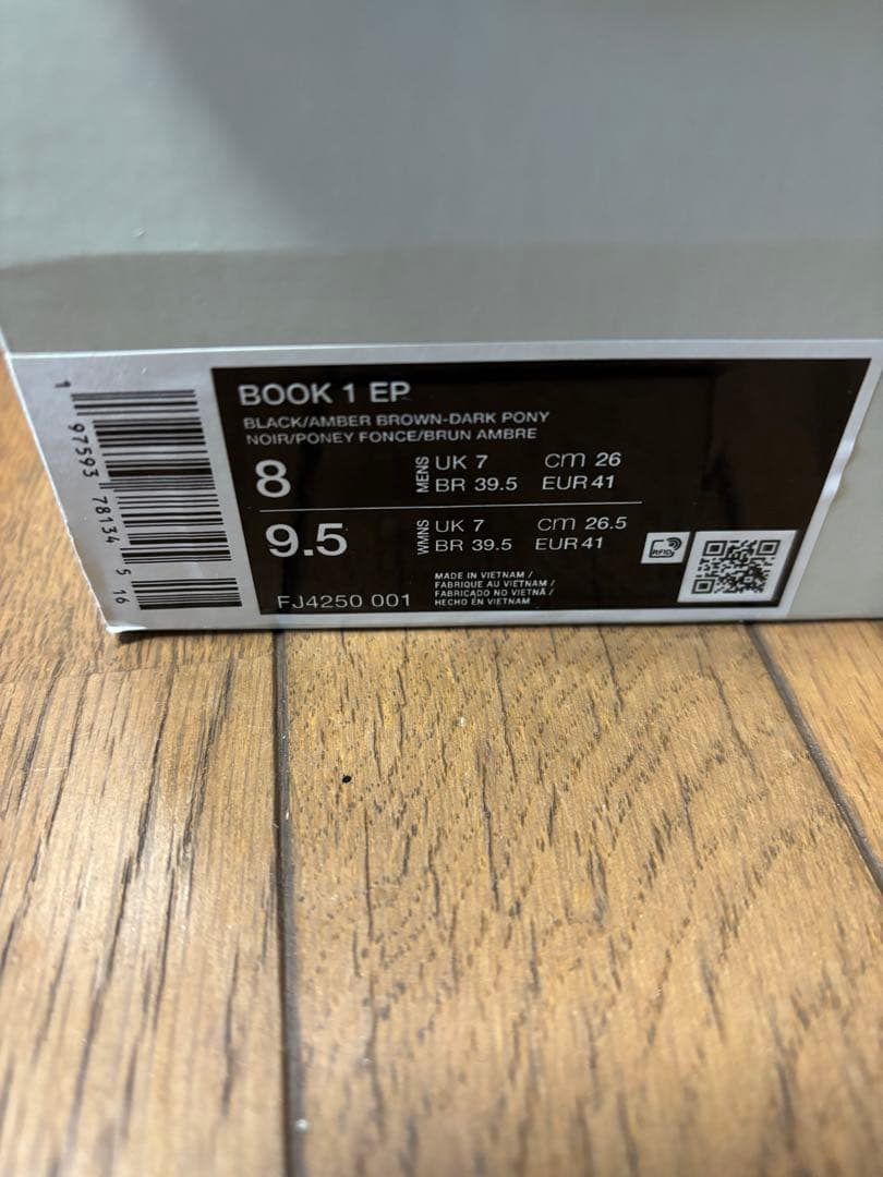 シューズ(男性用) Nike book1 black