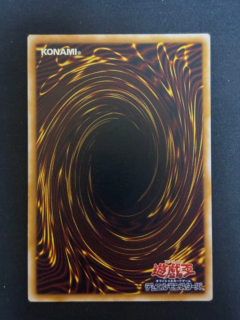 遊戯王　仮面魔獣マスクドヘルレイザー　レリーフ　2001年