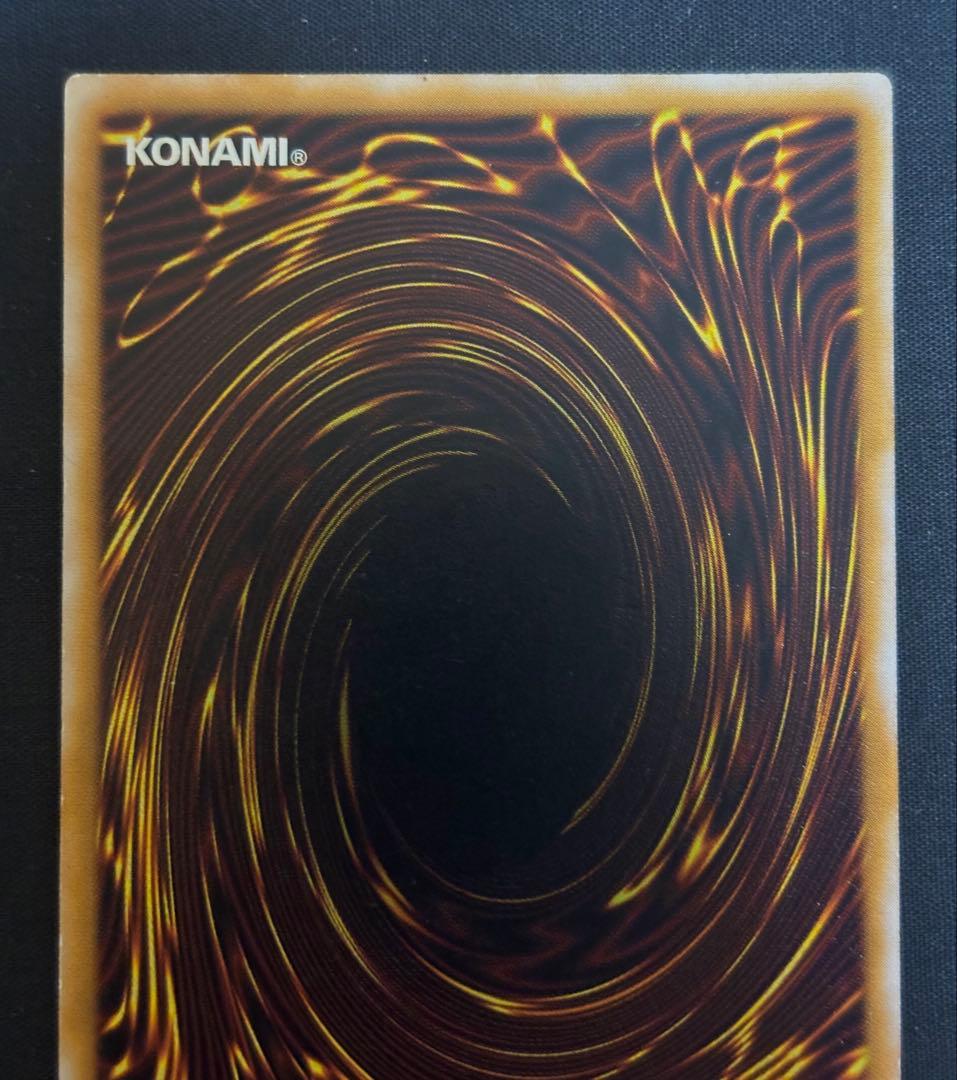 遊戯王　仮面魔獣マスクドヘルレイザー　レリーフ　2001年