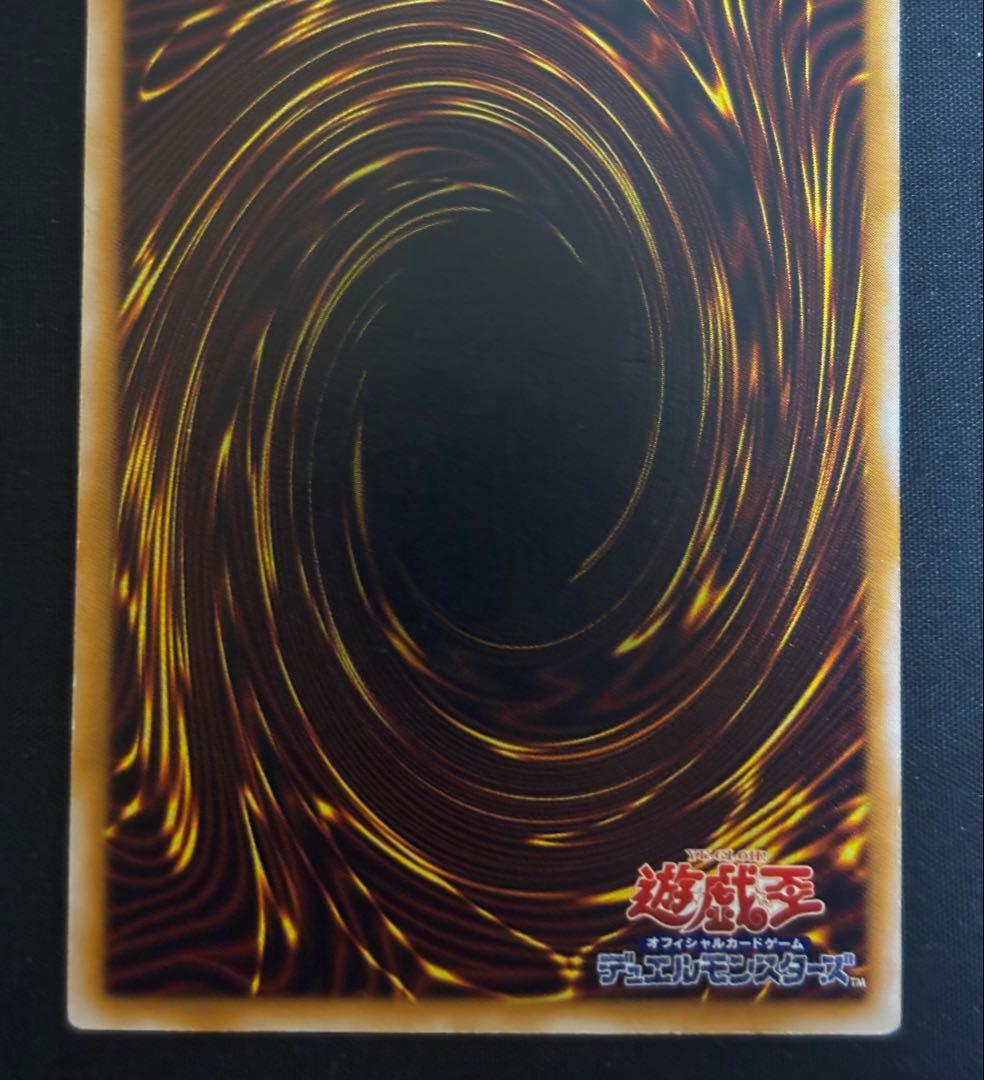 遊戯王　仮面魔獣マスクドヘルレイザー　レリーフ　2001年