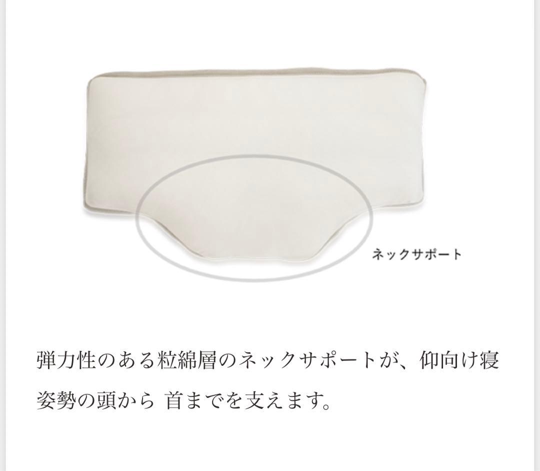 ⚠️本日限定値下げ⚠️ パラマウント アクティブスリープ 仰向けタイプ
