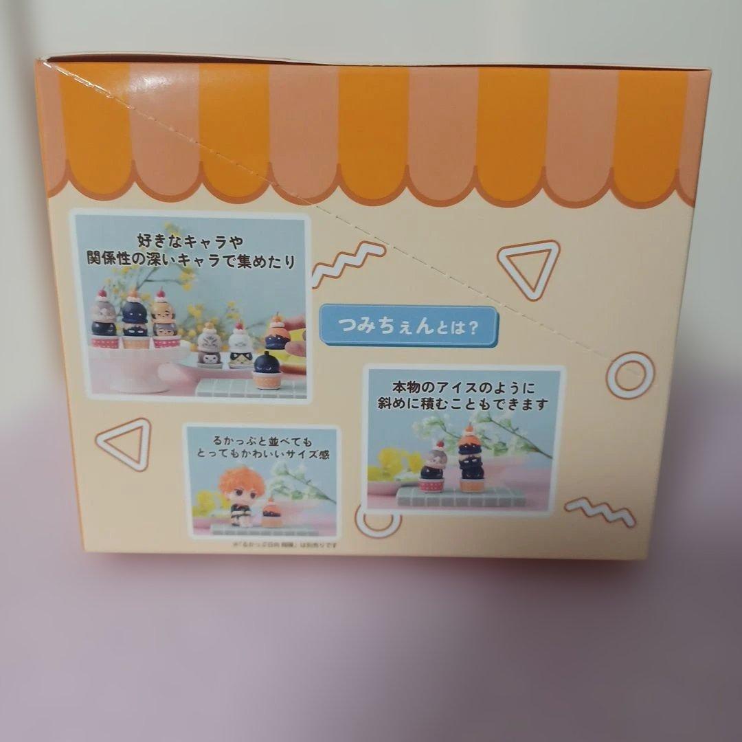 ハイキュー!! つみちぇん　コンプリートBOX