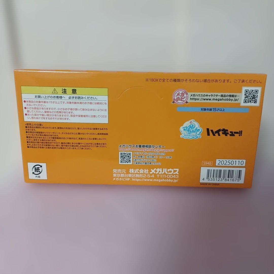 ハイキュー!! つみちぇん　コンプリートBOX