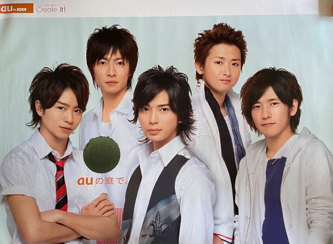 【非売品】【まとめ売り】嵐　au 超巨大ポスター 3枚　【おまけ5点付き】