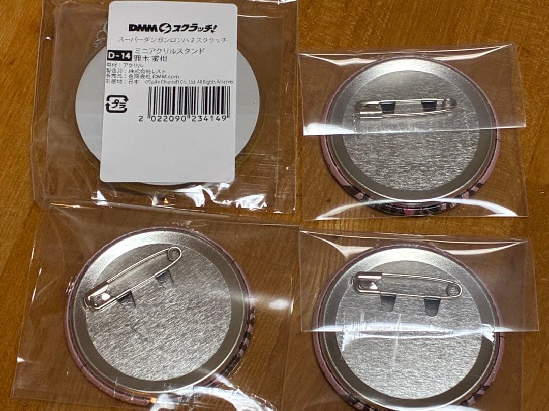 ダンロン　スーダン　くじ　罪木蜜柑　アクスタ　缶バッジ