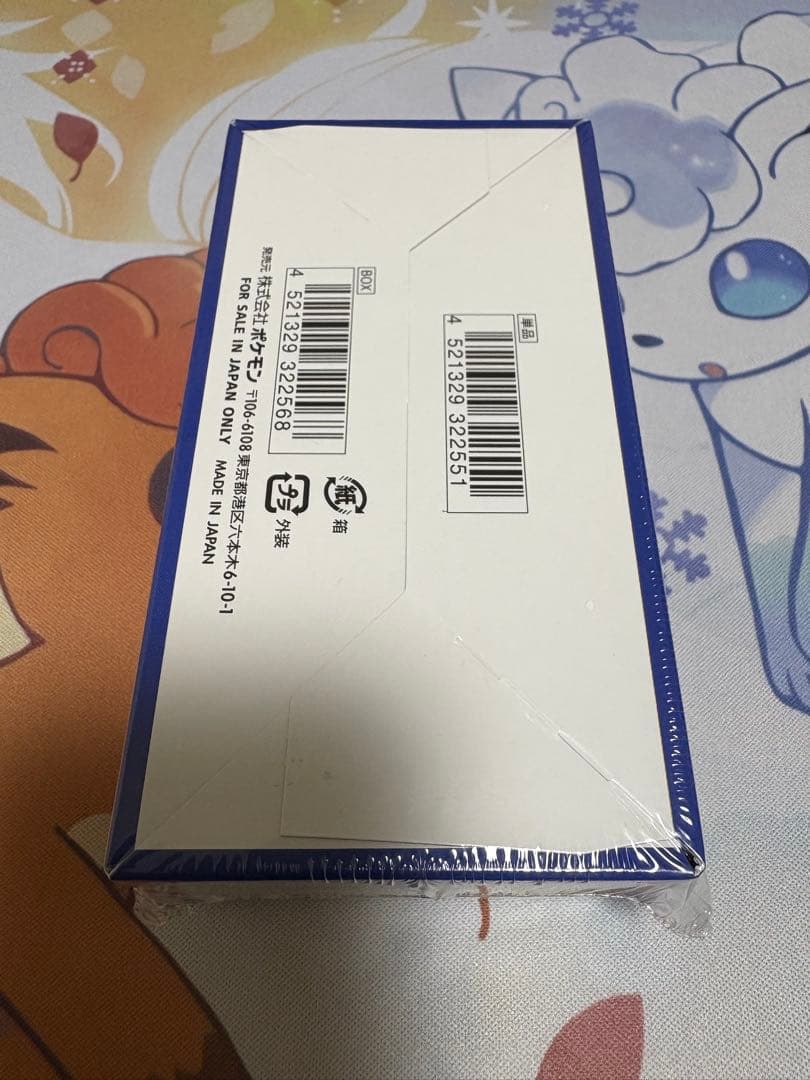 【シュリンク未開封】ポケモンカード 25th アニバーサリーコレクション