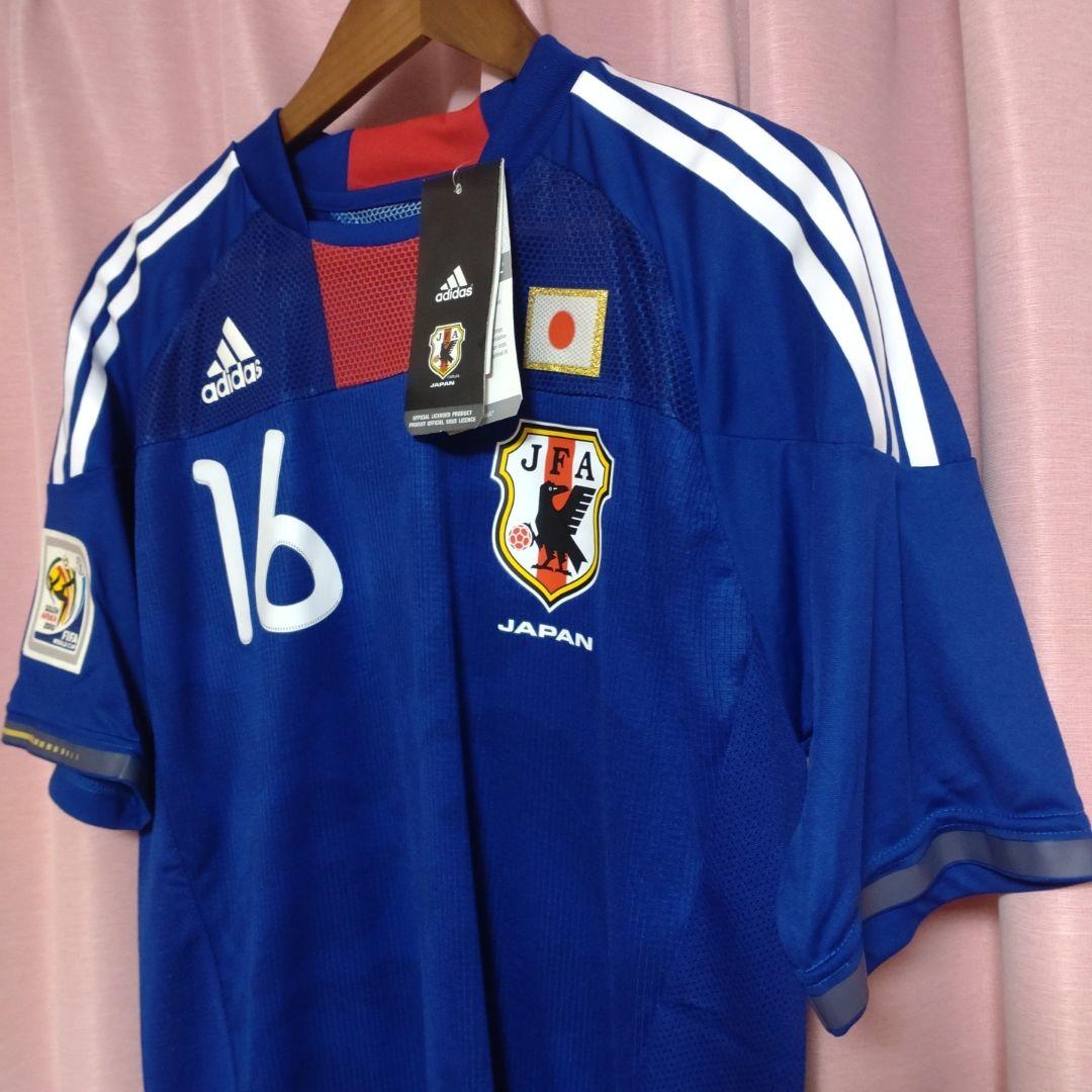 大久保嘉人　日本代表　南アフリカW杯　ユニフォーム　セレッソ大阪　フロンターレ