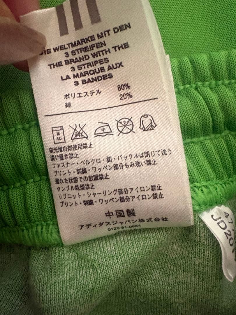 adidas ラインスカート　緑　ジャージ素材　海外ガール