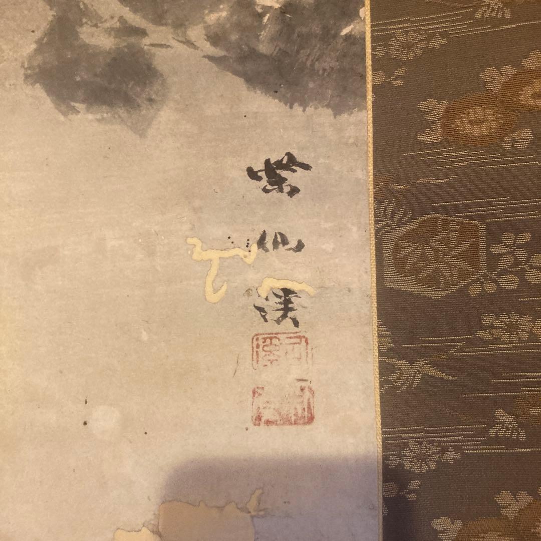 水墨画 牛の絵 約30cm x 120cm