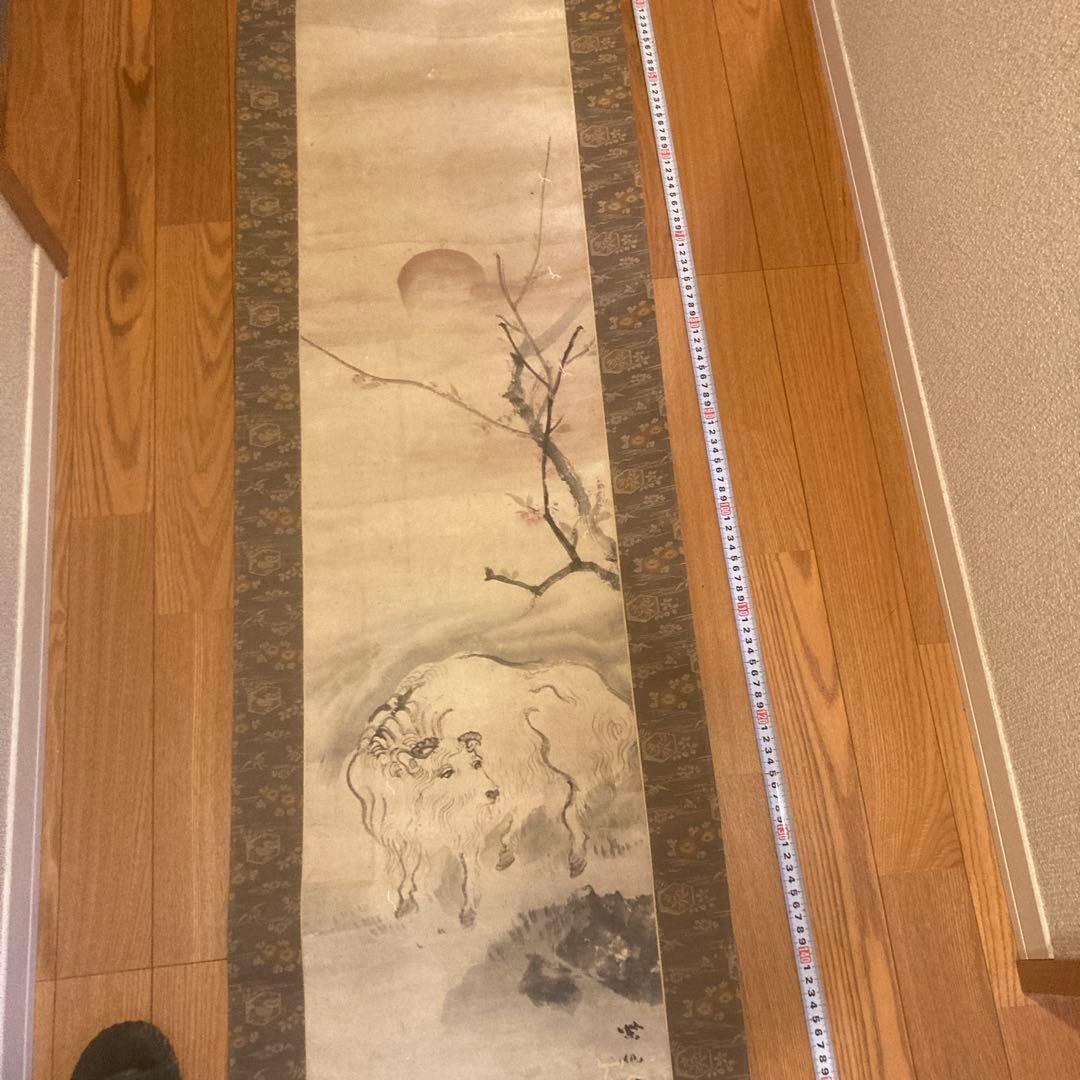 水墨画 牛の絵 約30cm x 120cm