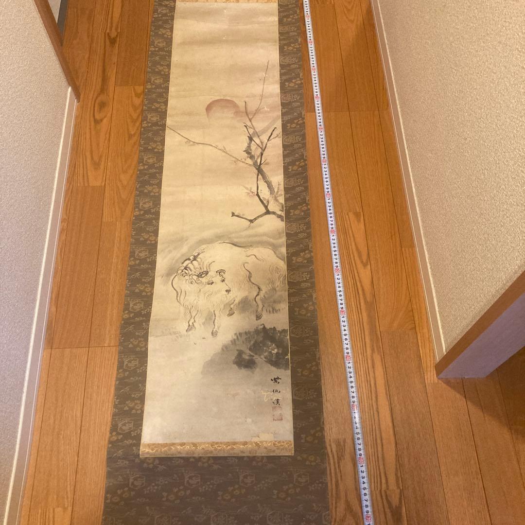 水墨画 牛の絵 約30cm x 120cm