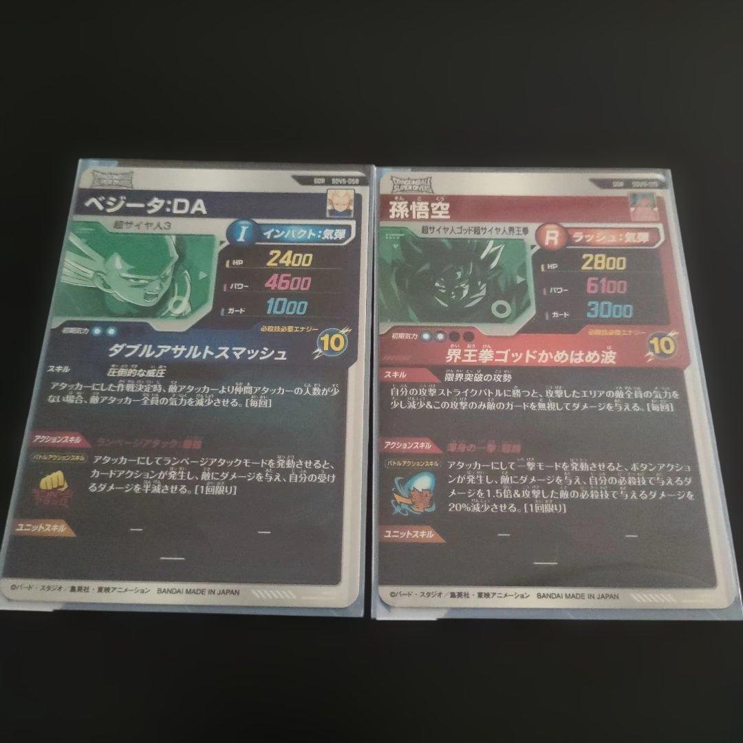 ダイバーズ　まとめ売り